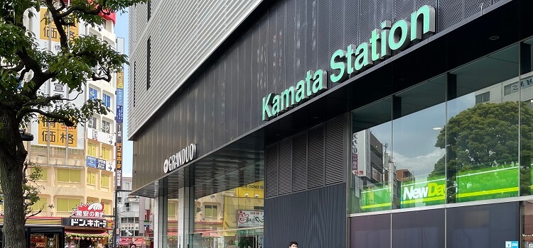 iPhone修理救急便 ドン・キホーテ蒲田駅前店 （JR蒲田駅西口 徒歩1分 近く） の店舗外観写真
