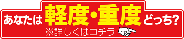 知らないと修理代金で損をすることも！iPhoneの軽度（ガラス割れ）と重度（液晶交換）の違い