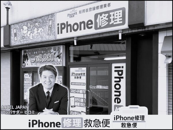 小田急町田駅前店