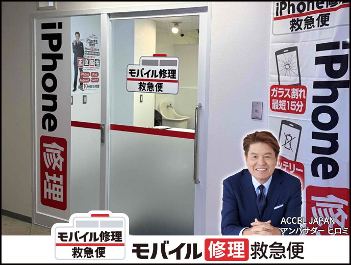 所沢店