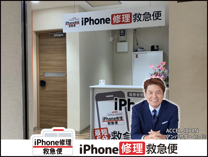 札幌大通ナナイロ店