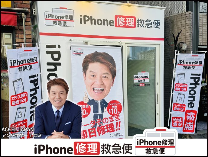 品川駅港南口店の店舗イメージ