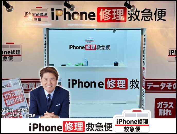 松戸駅前店