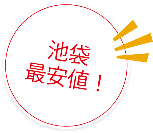 池袋東口店