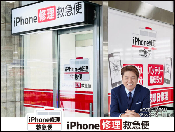 調布駅前店
