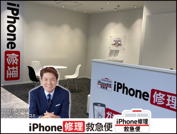 アトレ浦和店