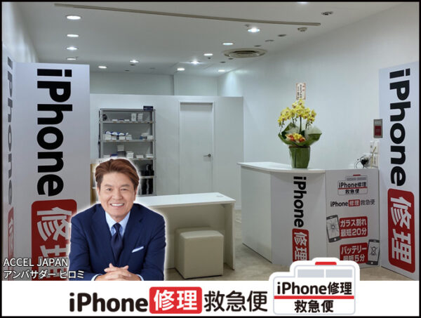 メルサ栄店