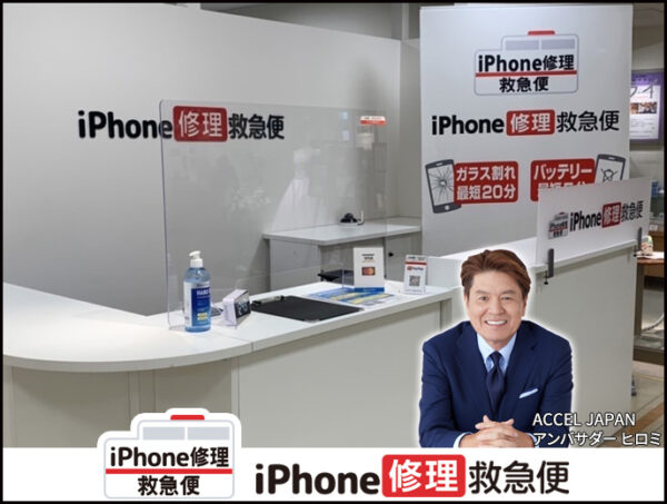 大丸京都店の店舗イメージ