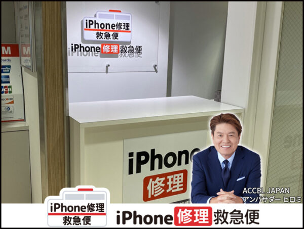 大丸梅田店
