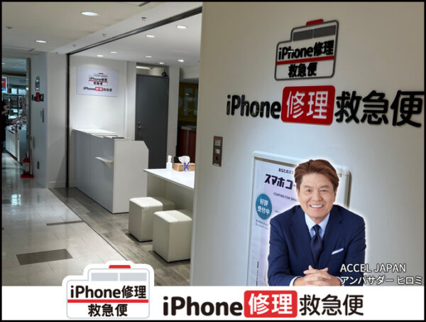 BIGBOX高田馬場店