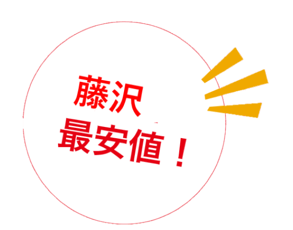 藤沢 ODAKYU湘南GATE店