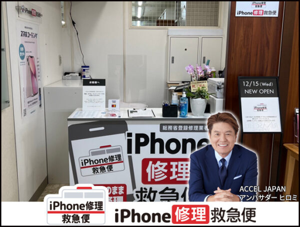 大丸福岡天神店の店舗イメージ