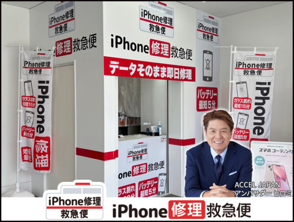 多摩センター駅前店