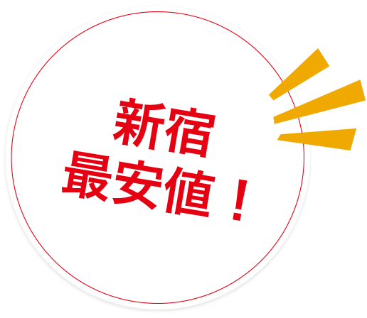 新宿東南口店