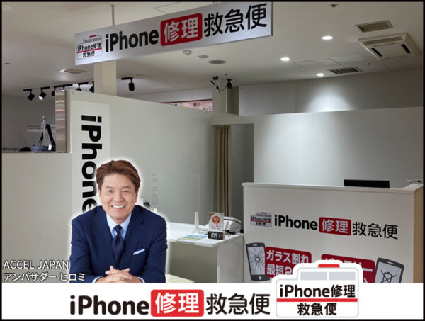 マルイファミリー溝口店の店舗イメージ