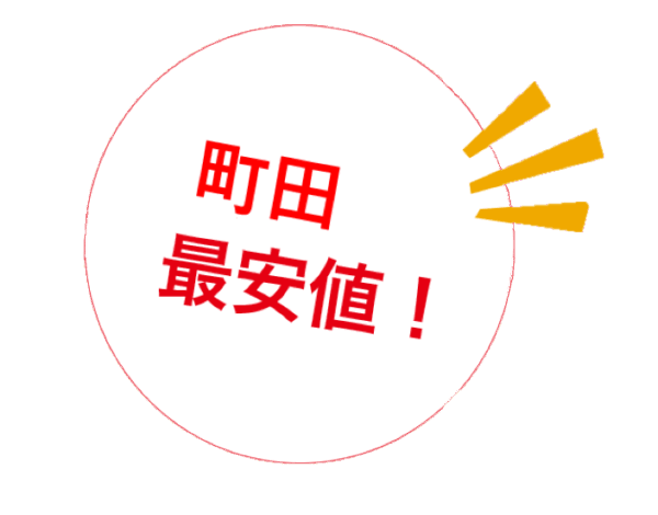 町田店