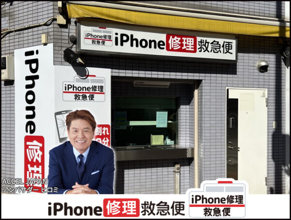 新橋駅前店