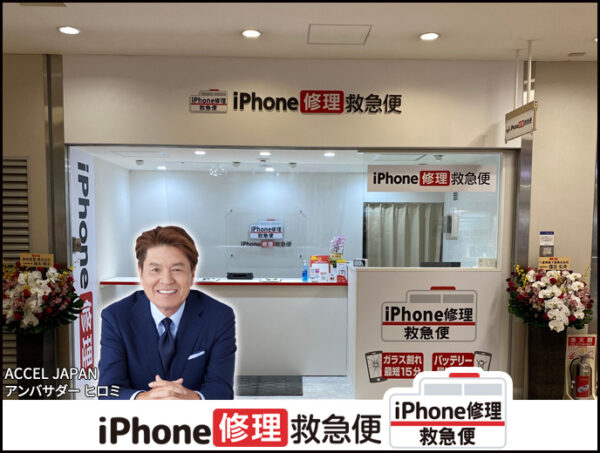 東京駅ヤエチカ店の店舗イメージ