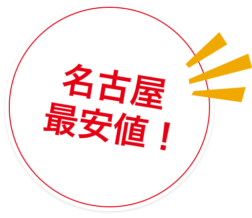 名古屋駅エスカ地下街店