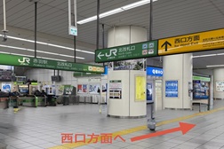 赤羽店 アクセス 1：JR赤羽駅北口改札よりご案内します。西口方面へお進みください。