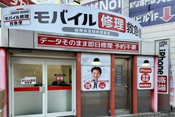 赤羽店 アクセス 5：こちらが当店です。