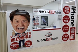 千葉駅前店 アクセス 8：こちらが当店となります。