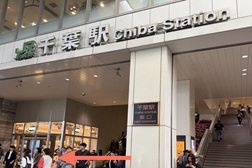 千葉駅前店 アクセス 1：JR千葉駅東口よりご案内します。矢印の方へお進みください。