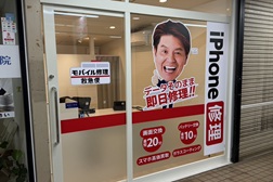 下北沢店 アクセス 4:2Fへ進むとすぐに当店がございます。