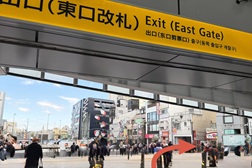 下北沢店 アクセス 1:小田急線下北沢駅東口改札よりご案内します。矢印の方向へお進みください。