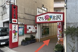 下北沢店 アクセス 2:こちらより中へお入りください。