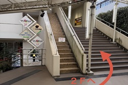 下北沢店 アクセス 3:2Fへお進みください。