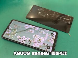 iPhone修理なら【モバイル修理 救急便】へ