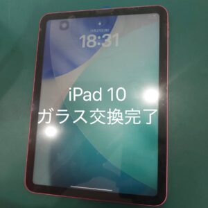 iPhone修理なら【モバイル修理 救急便】へ