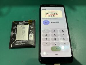 iPhone修理なら【モバイル修理 救急便】へ