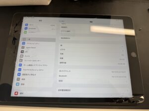 iPhone修理なら【モバイル修理 救急便】へ