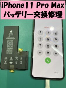 iPhone修理なら【モバイル修理 救急便】へ