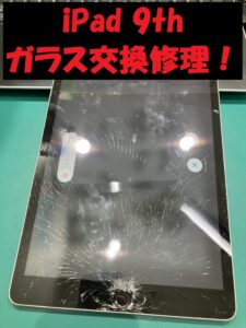 iPhone修理なら【モバイル修理 救急便】へ