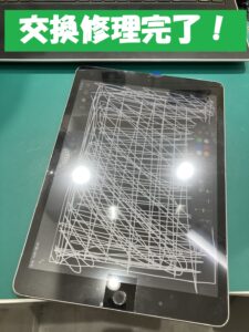 iPhone修理なら【モバイル修理 救急便】へ