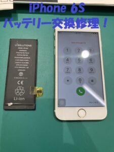 iPhone修理なら【モバイル修理 救急便】へ