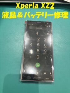 iPhone修理なら【モバイル修理 救急便】へ