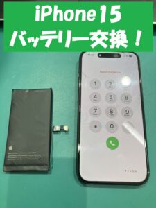 iPhone修理なら【モバイル修理 救急便】へ