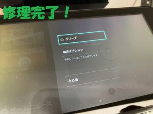 iPhone修理なら【モバイル修理 救急便】へ