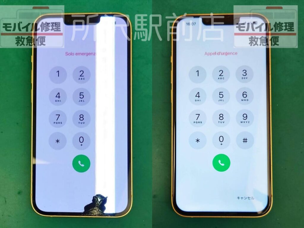 所沢でiPhone14の画面交換/iphone-screen-replacement-tokorozawa 