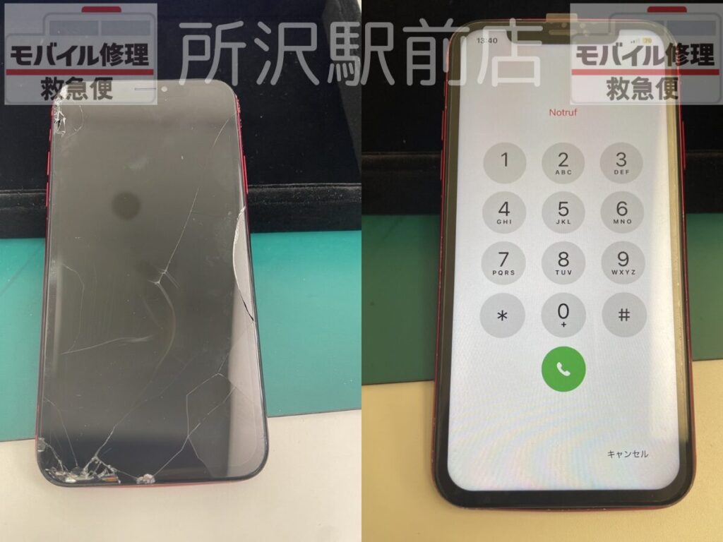 所沢でiPhoneXRの画面交換/iphone-screen-replacement-tokorozawa