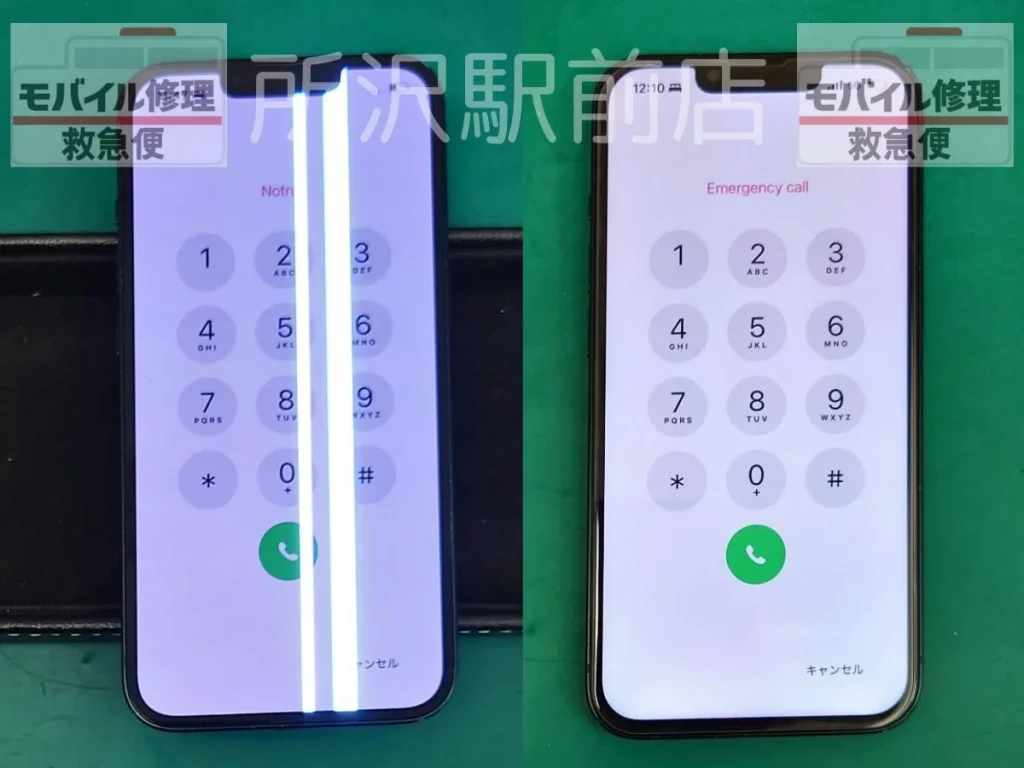 iPhone11　画面交換