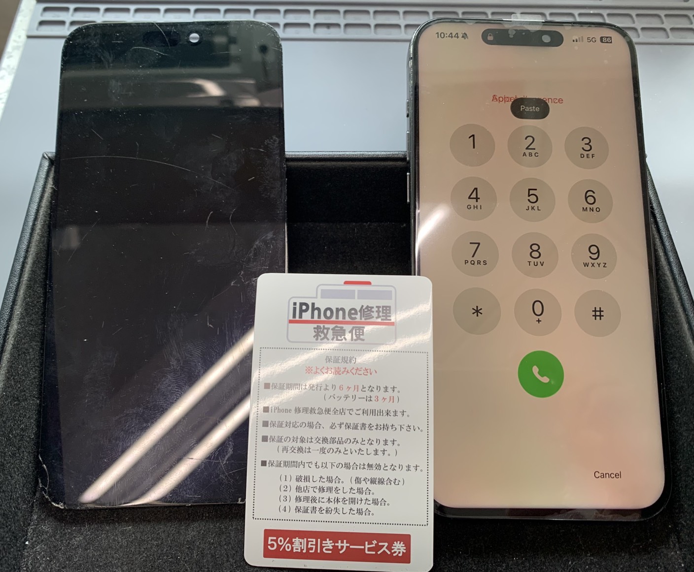 iPhone修理なら【モバイル修理 救急便】へ