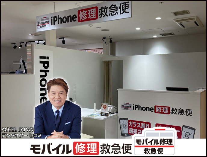 マルイファミリー溝口店 の店舗外観写真