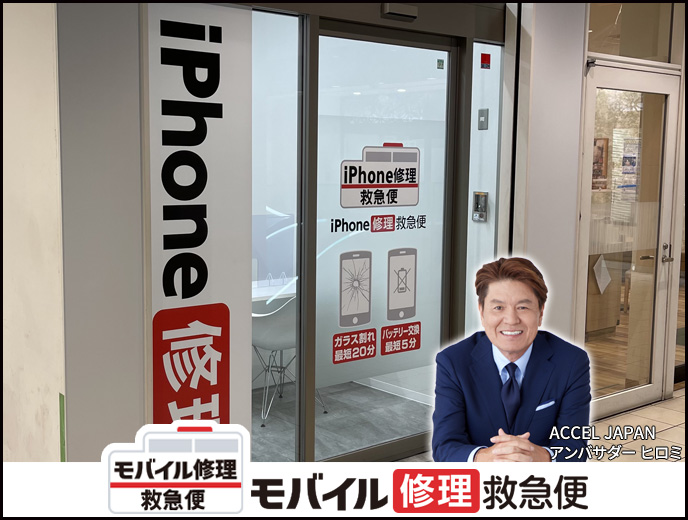 戸塚トツカーナ店 の店舗外観写真