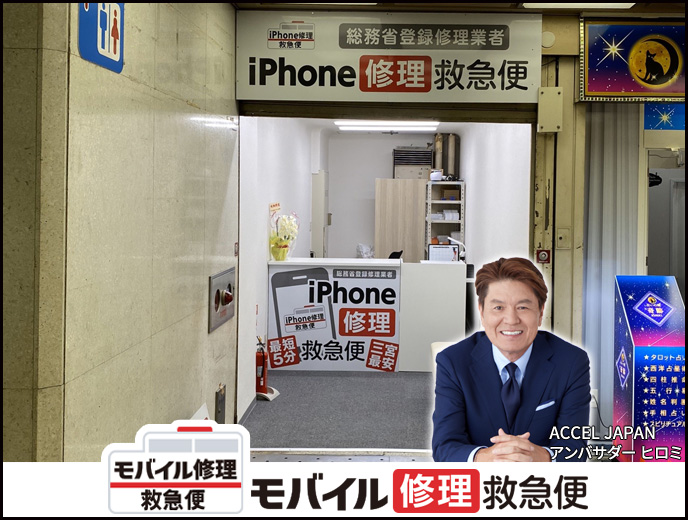 神戸三宮さんプラザ店 の店舗外観写真