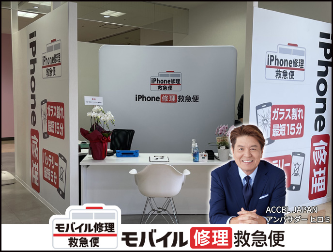 アミューあつぎ店